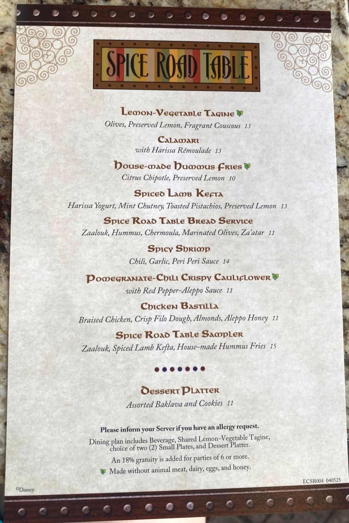 epcot spice road table small plate menu