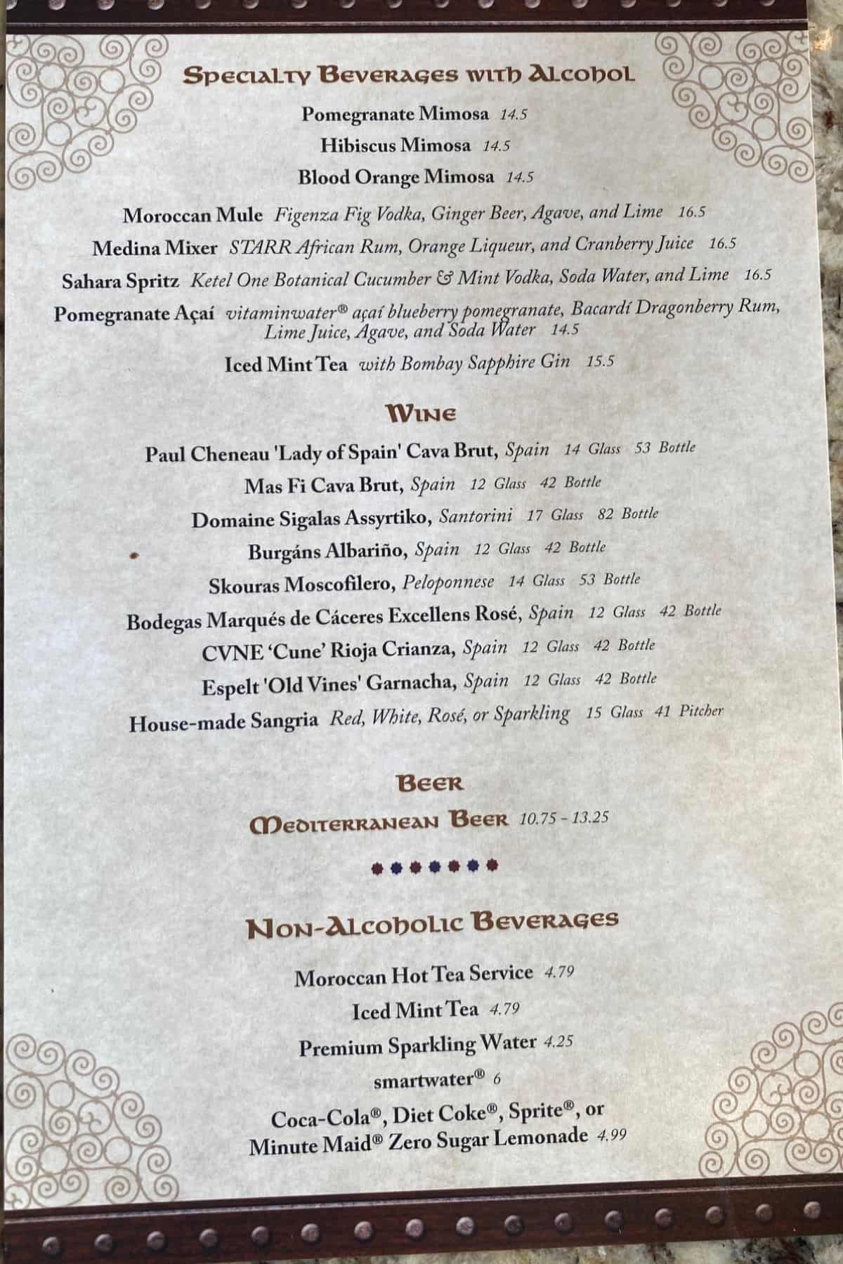 spice road table epcot beer and wine menu