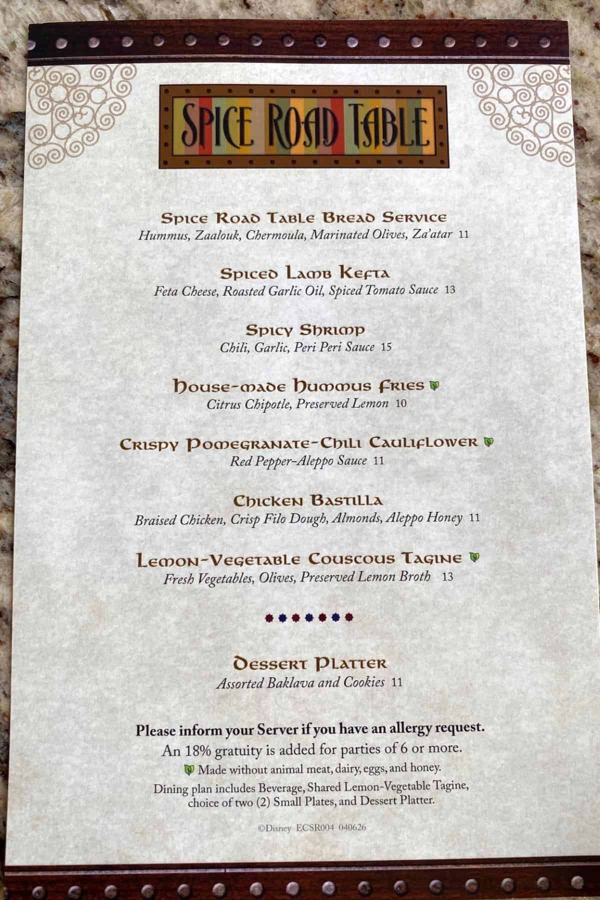 spice road table epcot updated small plate menu