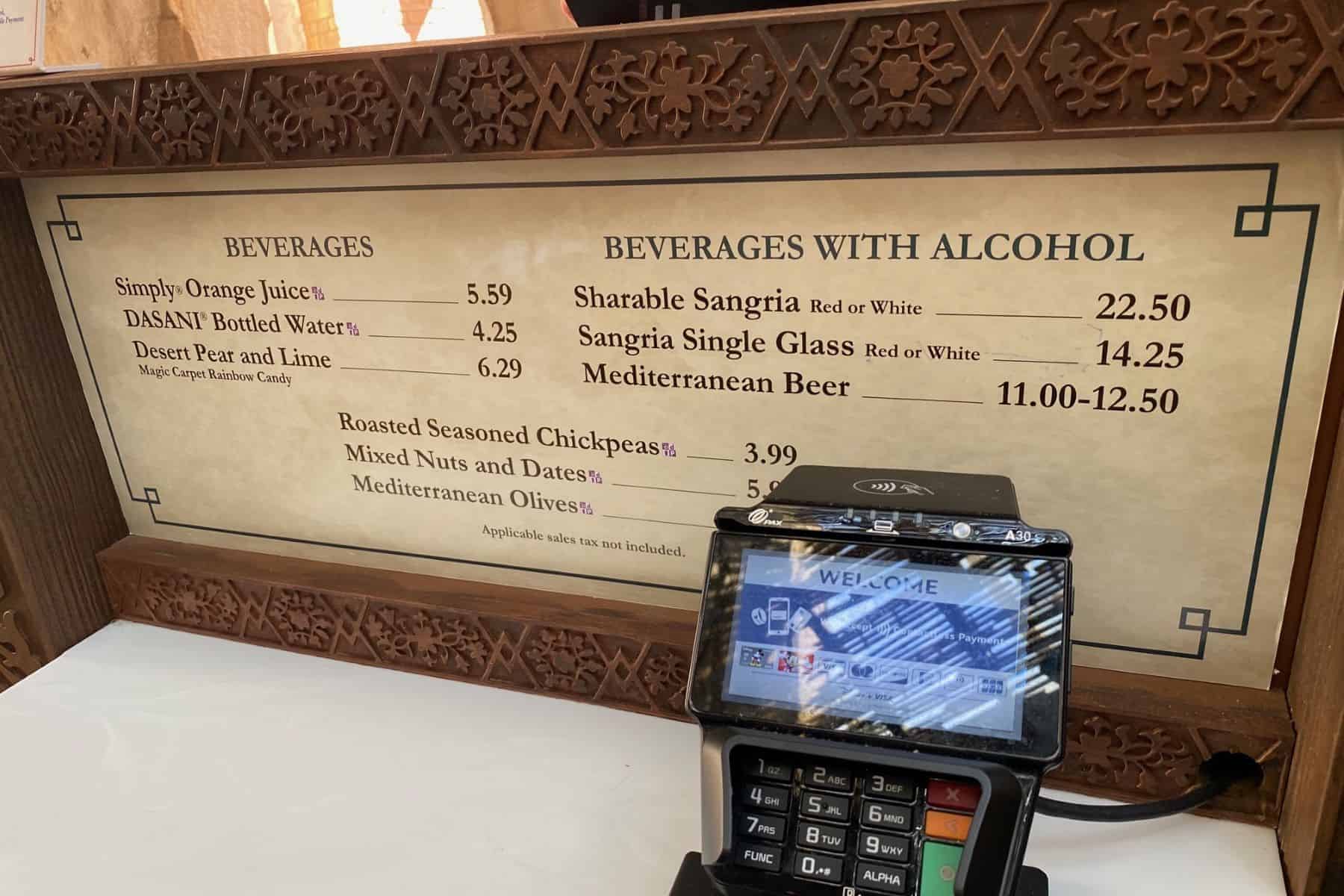 epcot sangria stand menu