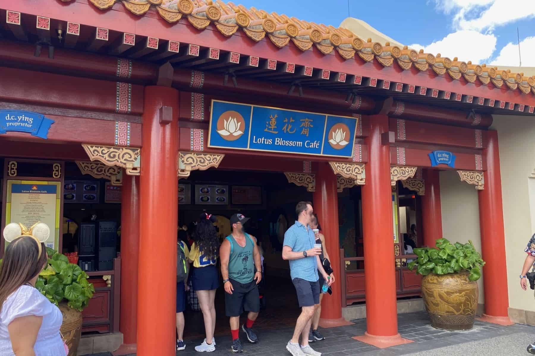lotus blossom cafe epcot